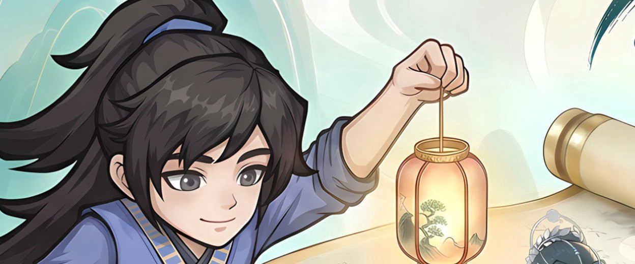 仙逆：本尊福利宣传图